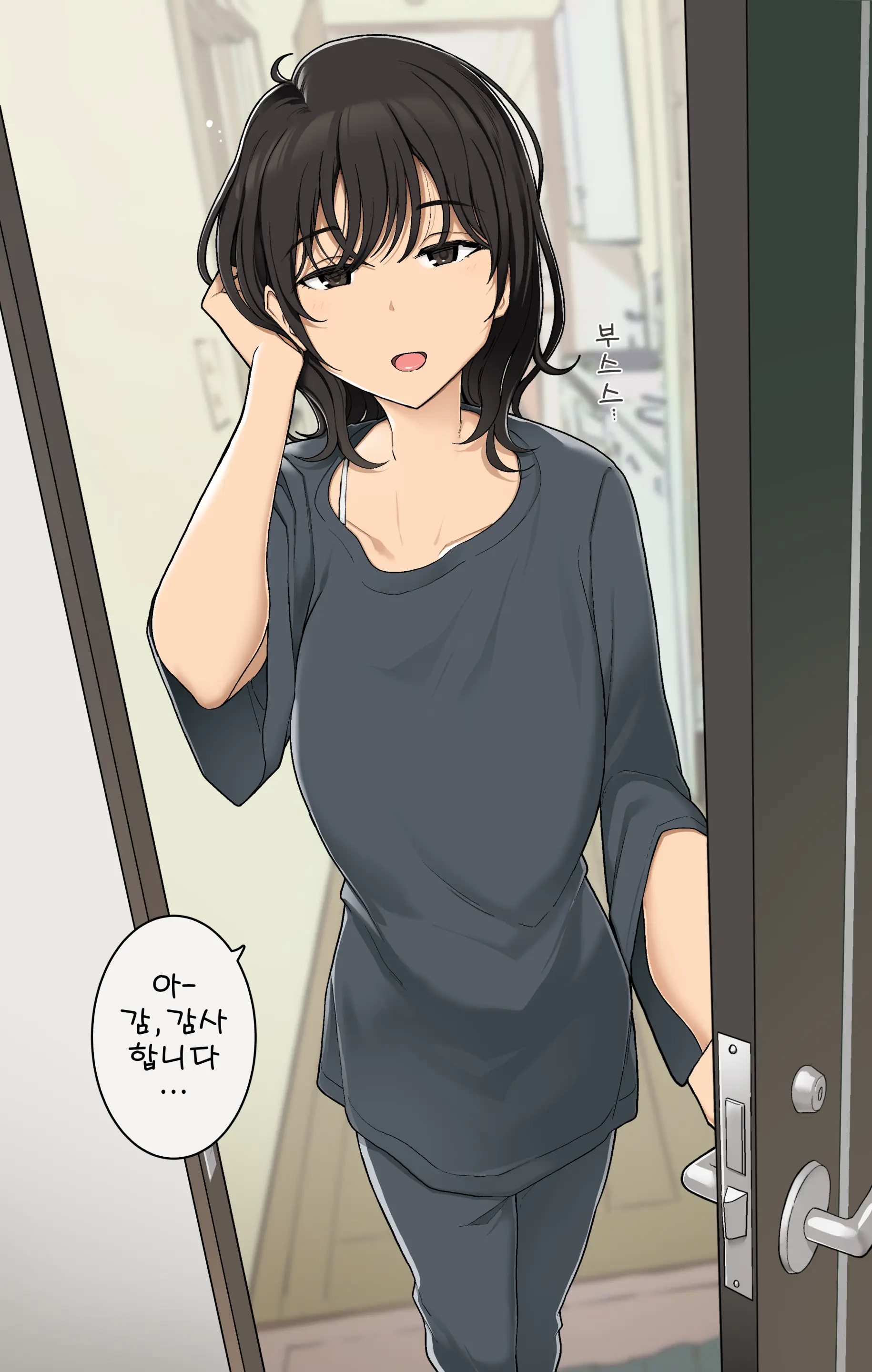 Takuhaibin No Uketori-Kata Ga Darashinaku Natteiku OL-Chan Ura Hen